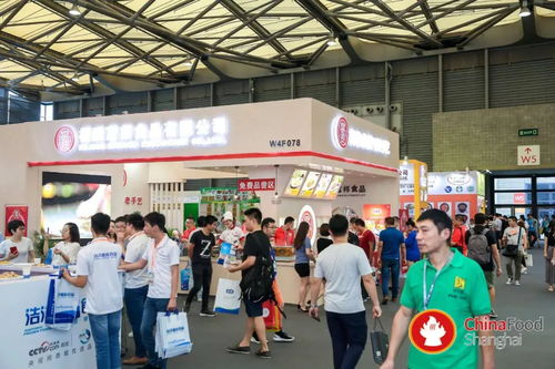 燃爆,全球優質食材至臻呈現,2018上海食材展8月29日盛大開幕