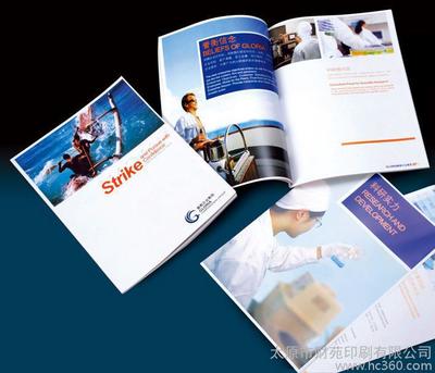 山西包裝裝潢圖片_高清圖_細節圖-太原市財苑印刷 -