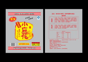 小麻花食品塑料包裝設(shè)計(jì)印刷制版圖片 模板下載 其他圖大全 其他包裝編號(hào) 12701056