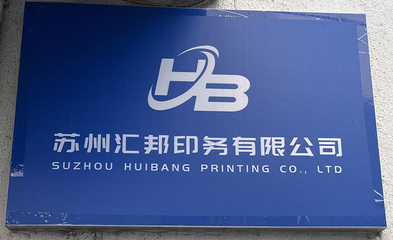 宣傳冊 商標logo設(shè)計 展臺設(shè)計搭建 視頻拍攝