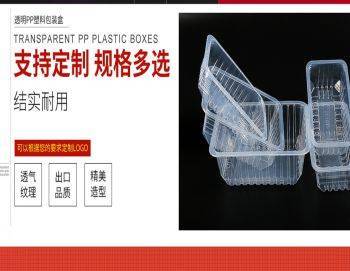 湖北騰龍遠創(chuàng)塑業(yè)與我司簽訂網(wǎng)站建設(shè)協(xié)議