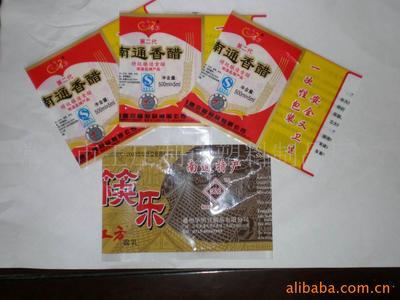 塑料套管;塑料瓶蓋;塑料制品制造.加工;包裝裝潢印刷品印刷;_包裝薄膜_中國 江蘇 常熟市 尚湖鎮(zhèn)東橋村_常熟市王莊利達(dá)塑料制品廠_