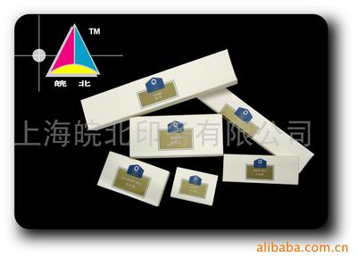 商標(biāo)印刷;包裝裝潢印刷;產(chǎn)品包裝彩盒;企業(yè)樣本印刷;零件印刷;不干膠彩印;不干膠條形碼;產(chǎn)品說明書;吊牌印刷_掛歷 不干膠標(biāo)簽 _中國(guó) 上海 上海市 奉賢區(qū)奉浦經(jīng)濟(jì)園區(qū)金軒路9號(hào)_上海皖北印務(wù)_