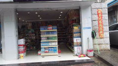 新華印刷五廠聯(lián)工住宅區(qū)圖片相冊,昆明新華印刷五廠聯(lián)工住宅區(qū)實(shí)景圖 室外圖 小區(qū)配套圖