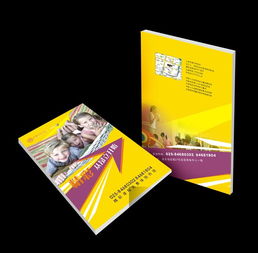 南京板橋包裝設計與畫冊印刷服務：品質(zhì)與創(chuàng)新的完美結(jié)合