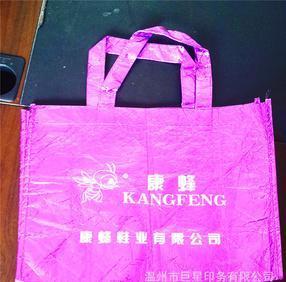 印刷業商機網 開啟書本印刷與包裝裝潢印刷的電子商務新時代