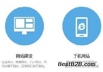 西安專(zhuān)業(yè)網(wǎng)站建設(shè)服務(wù) 高效搭建企業(yè)網(wǎng)站，收費(fèi)合理，速度領(lǐng)先