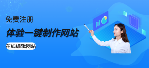 西安網(wǎng)站建設(shè)中企業(yè)建設(shè)整站的操作流程與核心特點(diǎn)