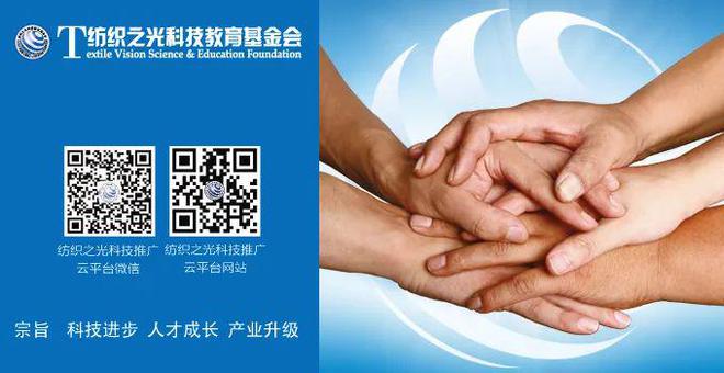 2023年度“節(jié)能服務(wù)進企業(yè)”暨紡織行業(yè)節(jié)能降碳技術(shù)與綠電應(yīng)用交流活動即將召開，推動節(jié)能技術(shù)推廣服務(wù)邁上新臺階