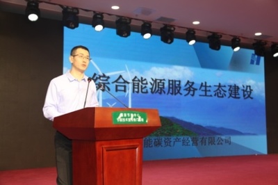 國家節(jié)能中心節(jié)能技術(shù)宣傳推廣基地迎來首批入駐企業(yè)，共筑節(jié)能誠信發(fā)展新篇章