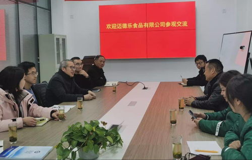 森態(tài)牛油與四川省食品發(fā)酵工業(yè)研究設(shè)計(jì)院年度技術(shù)交流會(huì) 聚焦節(jié)能技術(shù)，共促產(chǎn)業(yè)綠色發(fā)展